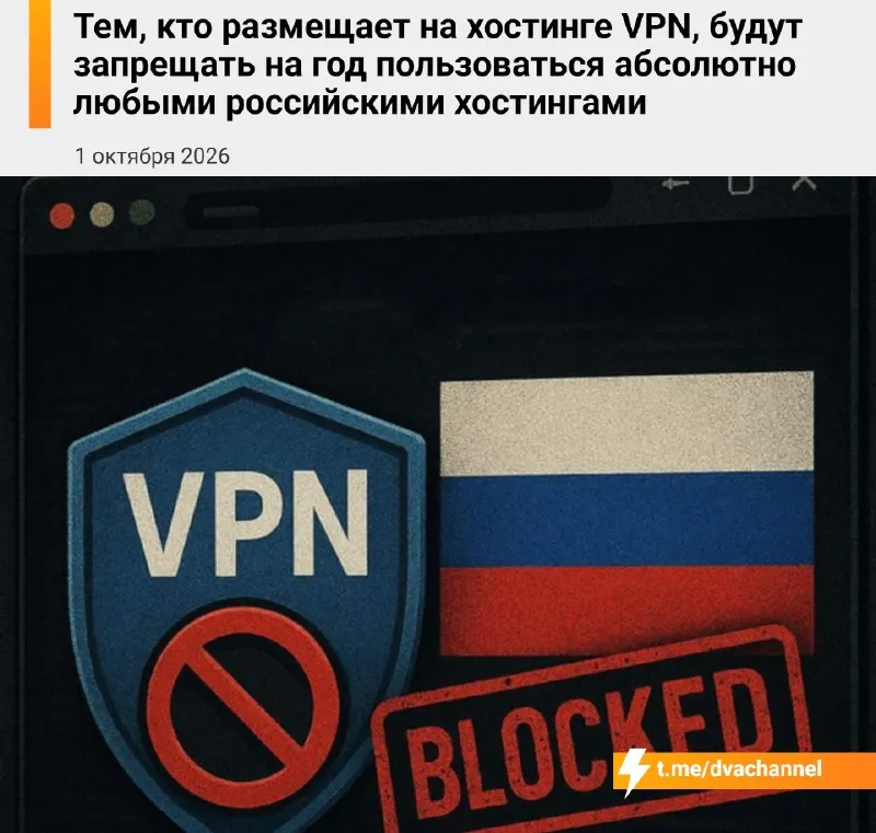 Пост из Двач