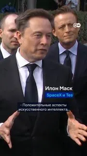 Post by “DW Беларусь” from September 30, 2026