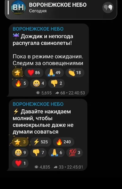 Post by “дєвєдішник хрю” from September 29, 2026