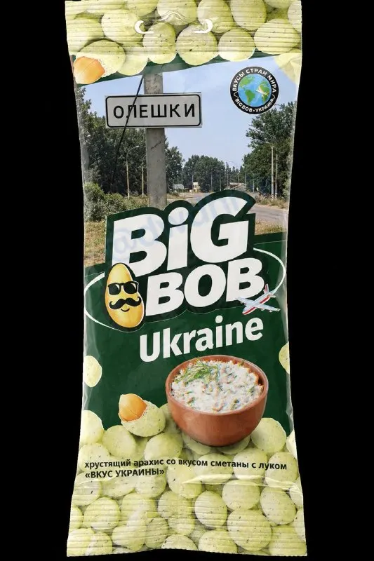 Пост канала «дєвєдішник хрю» от 29 сентября 2026 г.