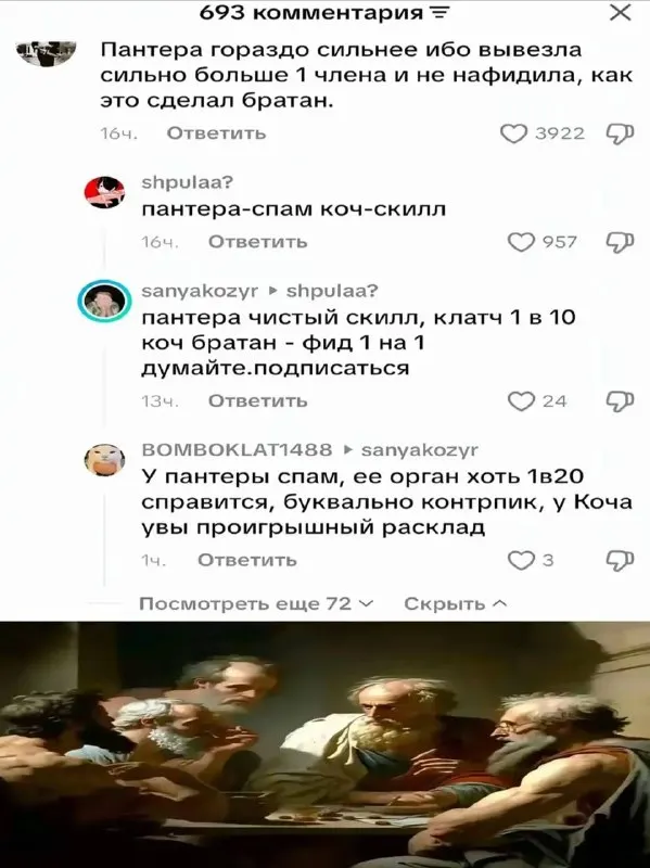 Пост канала «дєвєдішник хрю» от 29 сентября 2026 г.