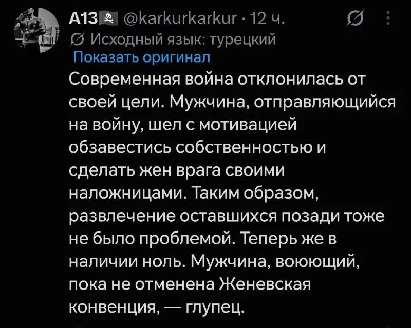 Post by “дєвєдішник хрю” from September 30, 2026