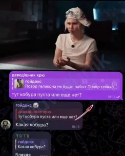 Post by “дєвєдішник хрю” from September 30, 2026