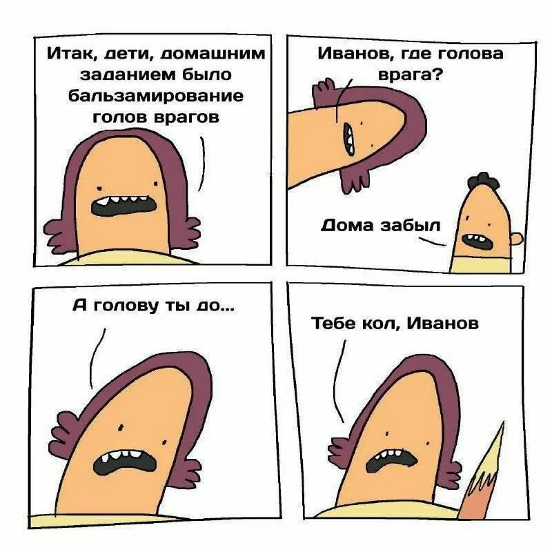 Пост канала «Дура ты!И коза твоя дура!» от 1 октября 2026 г.