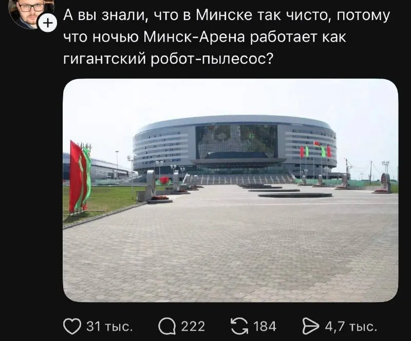 Пост канала «Дура ты!И коза твоя дура!» от 1 октября 2026 г.