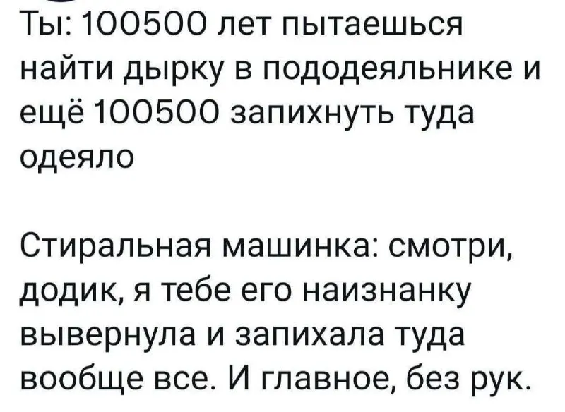 Пост канала «Дура ты!И коза твоя дура!» от 1 октября 2026 г.