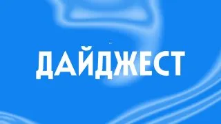 Пост из Московская медицина