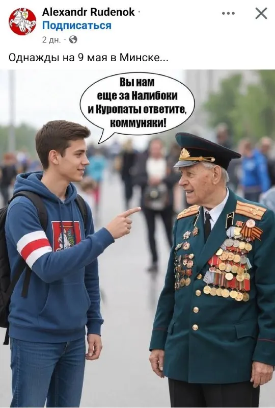 Пост канала «Дзермант» от 27 сентября 2026 г.