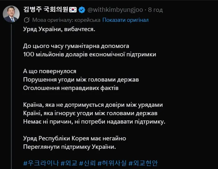 Пост канала «Донесення Зовнішньої Розвідки» от 28 сентября 2026 г.