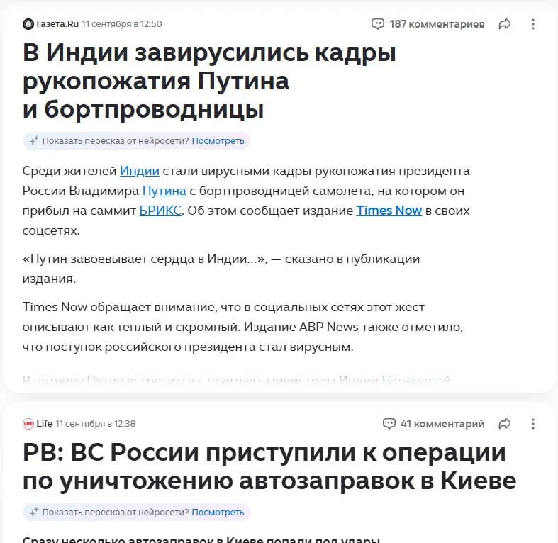 Пост канала «Эрнест и гиперболоиды» от 11 сентября 2026 г.