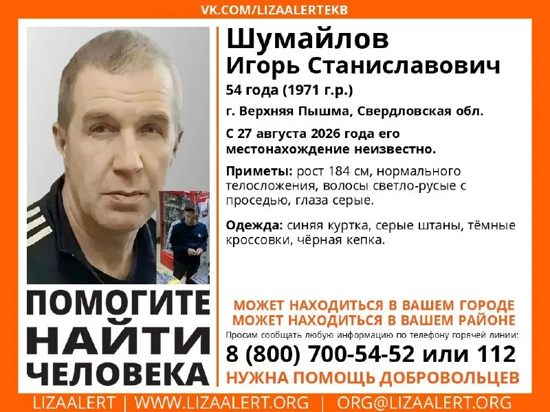 Пост из E1.RU | Новости Екатеринбурга