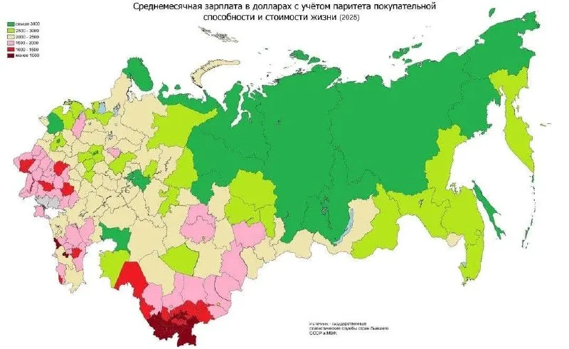 Пост канала «Поворот на Восток» от 25 сентября 2026 г.