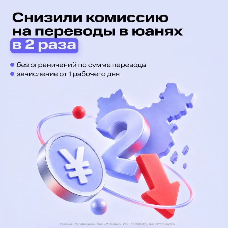 Пост канала «Поворот на Восток» от 28 сентября 2026 г.