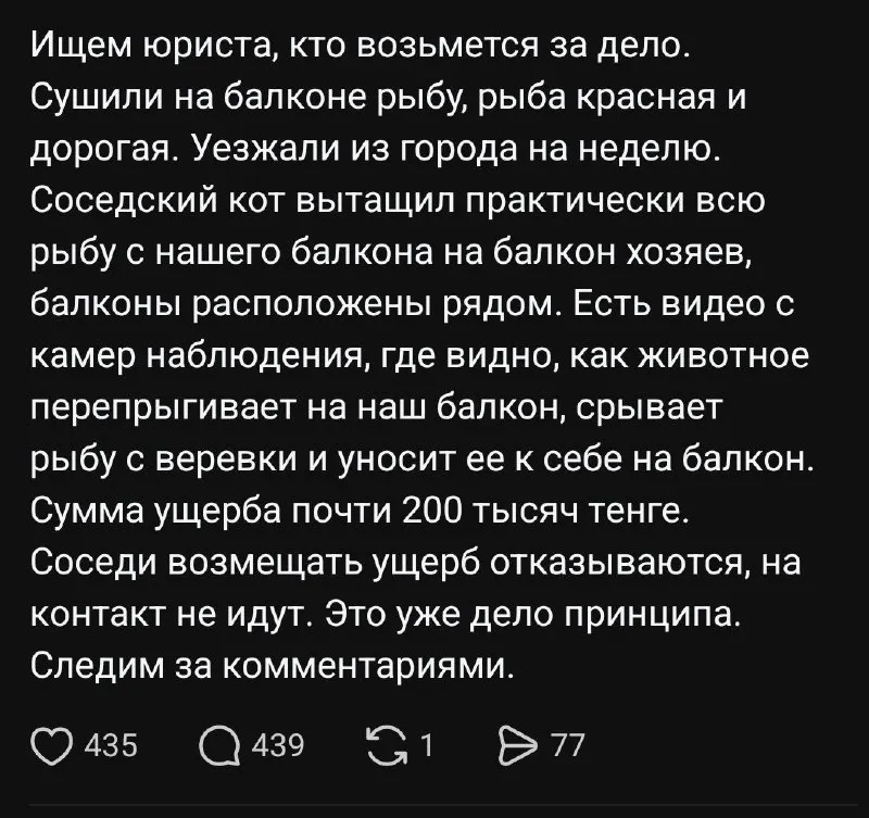 Пост канала «Хроники ебанариев» от 15 сентября 2026 г.