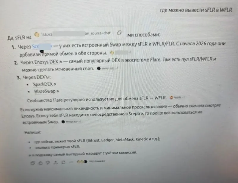 Пост канала «Хроники ебанариев» от 16 сентября 2026 г.