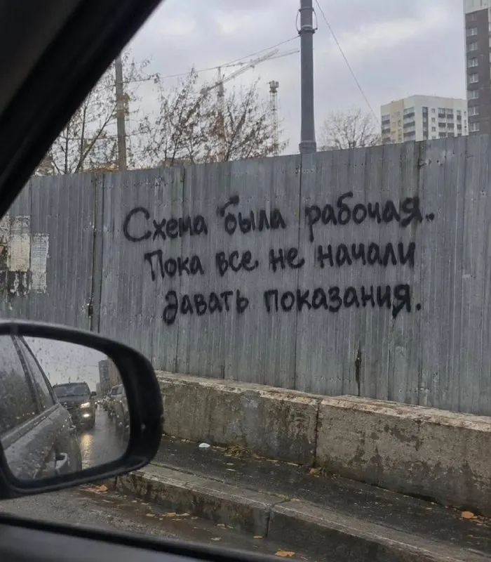 Пост канала «Хроники ебанариев» от 23 сентября 2026 г.