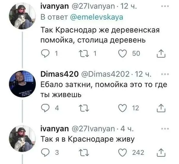 Пост канала «Еблан печатает» от 30 сентября 2026 г.