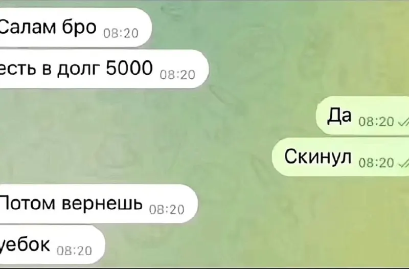 Пост канала «Еблан печатает» от 30 сентября 2026 г.