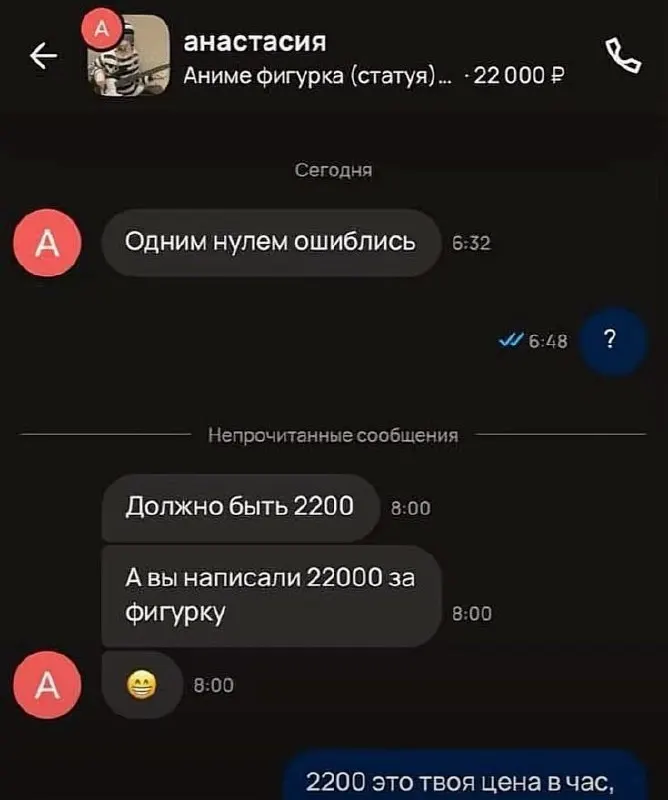 Пост канала «Еблан печатает» от 30 сентября 2026 г.