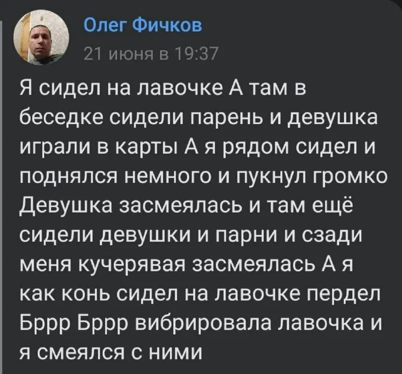 Пост канала «Еблан печатает» от 1 октября 2026 г.