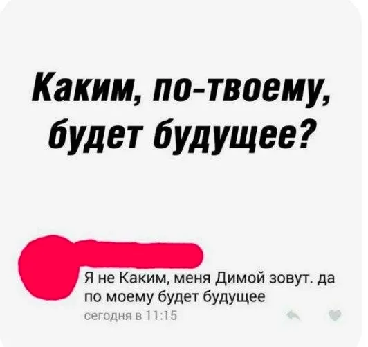 Пост канала «Еблан печатает» от 1 октября 2026 г.
