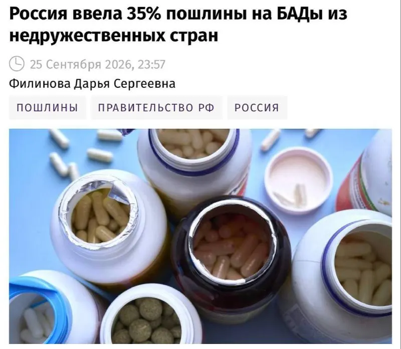Пост из Топор. Экономика.