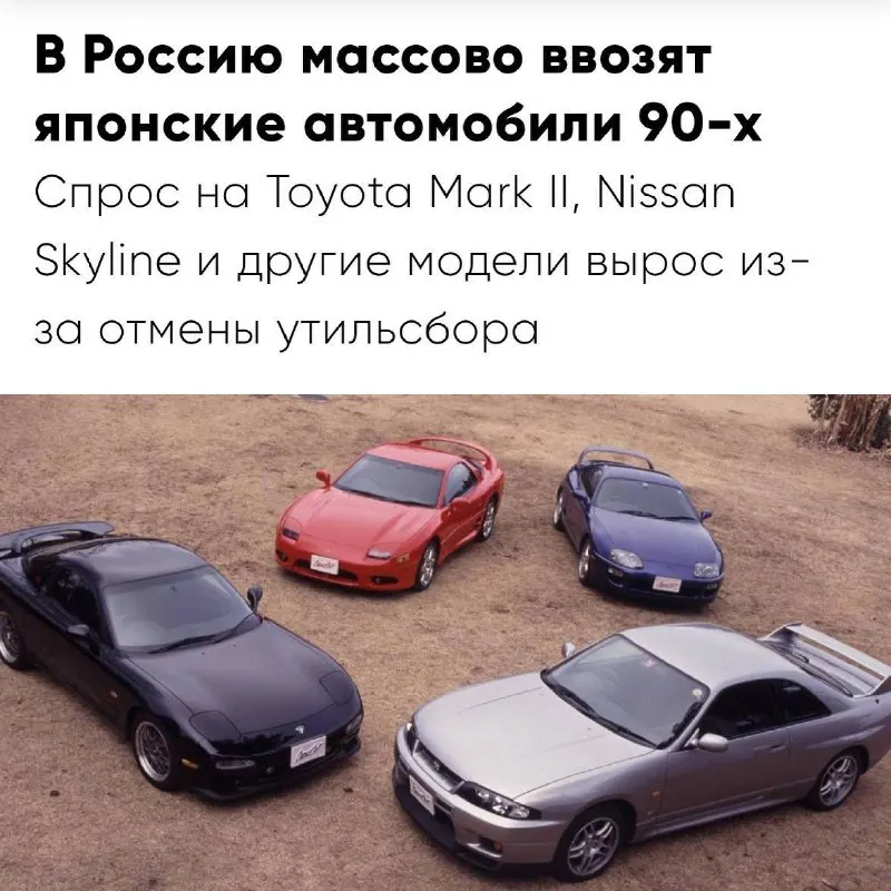 Пост из Топор. Экономика.