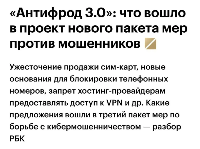 Пост из Топор. Экономика.