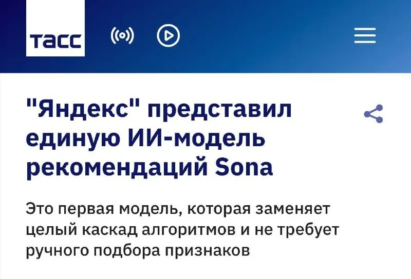 Пост канала «Топор. Экономика.» от 1 октября 2026 г.