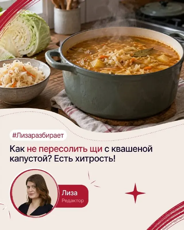 Пост канала «Едим Дома» от 30 сентября 2026 г.