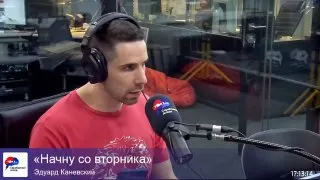 Пост канала «Эдуард Каневский» от 18 сентября 2026 г.