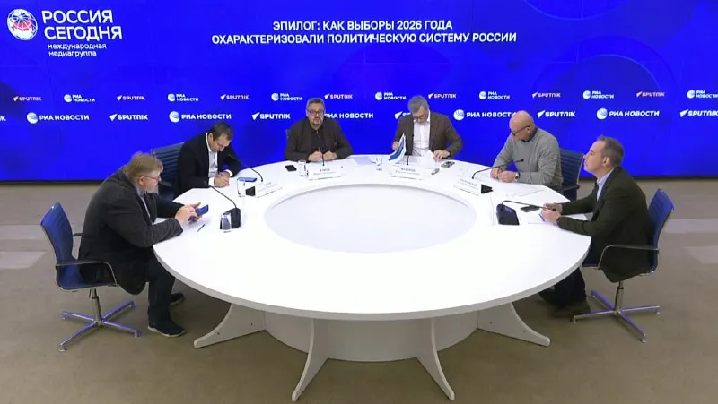 Пост канала «ЭИСИ - Повестка дня» от 30 сентября 2026 г.