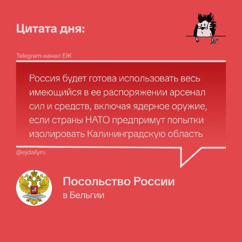 Пост канала «ЕЖ LAB» от 30 сентября 2026 г.