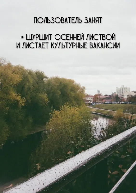Пост канала «Екатарсис» от 30 сентября 2026 г.