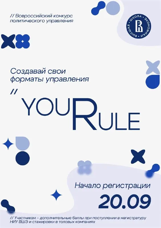 Пост канала «Campaign Insider | Павел Дубравский» от 30 сентября 2026 г.