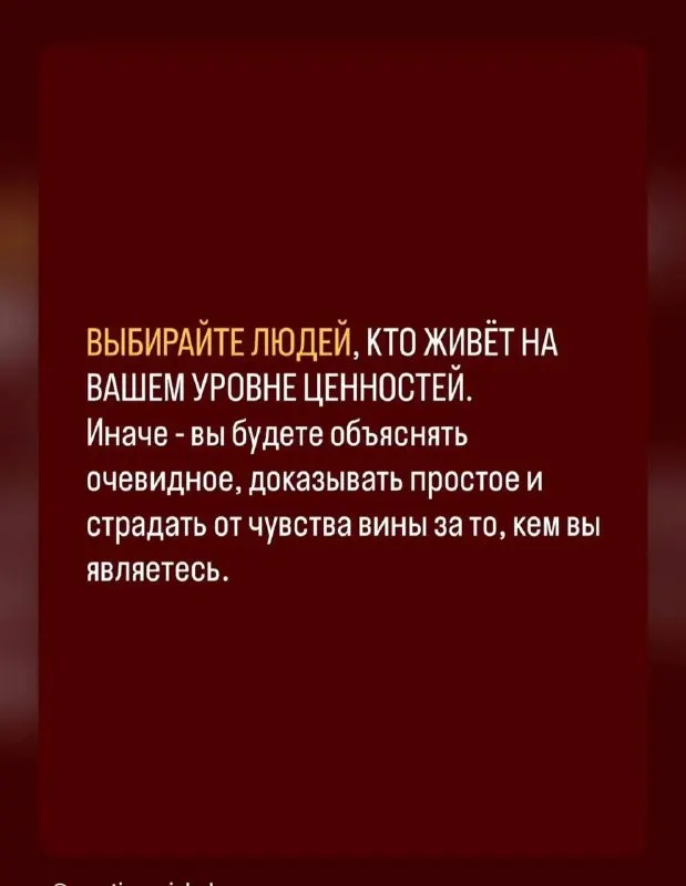 Пост канала «Елена Бушина» от 3 сентября 2026 г.