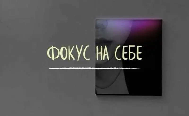 Пост канала «Elena Cherevata» от 1 октября 2026 г.