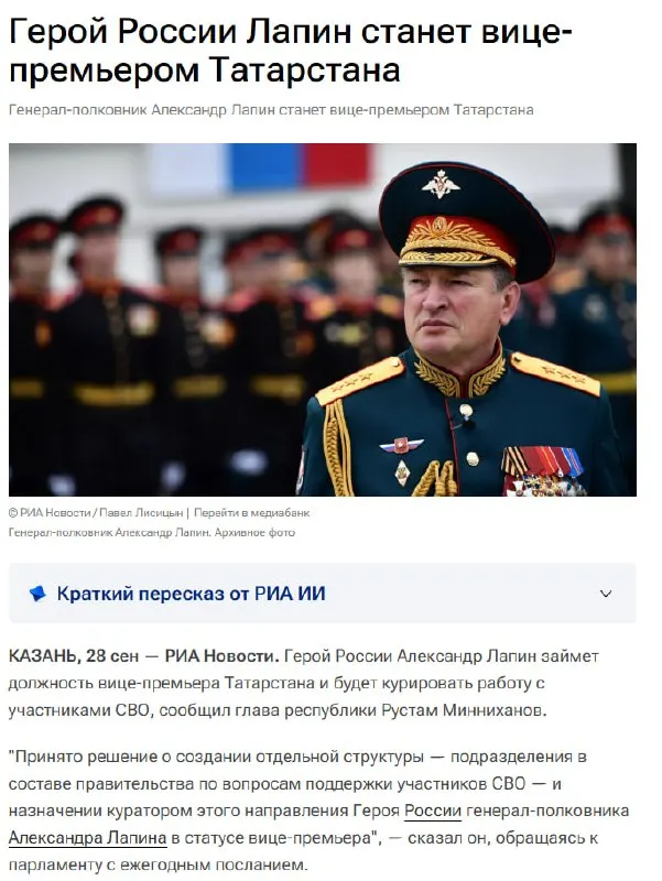 Пост канала «Игорь Елисеев (Алмаз)» от 29 сентября 2026 г.