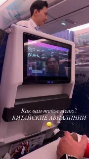 Пост канала «елуп» от 30 сентября 2026 г.