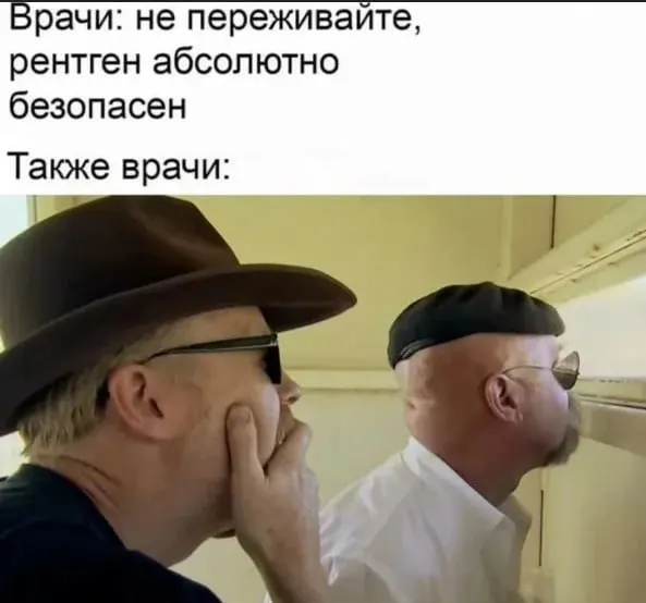 Пост из 112