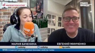 Пост канала «Евгений Минченко. Персонально по делу» от 22 сентября 2026 г.