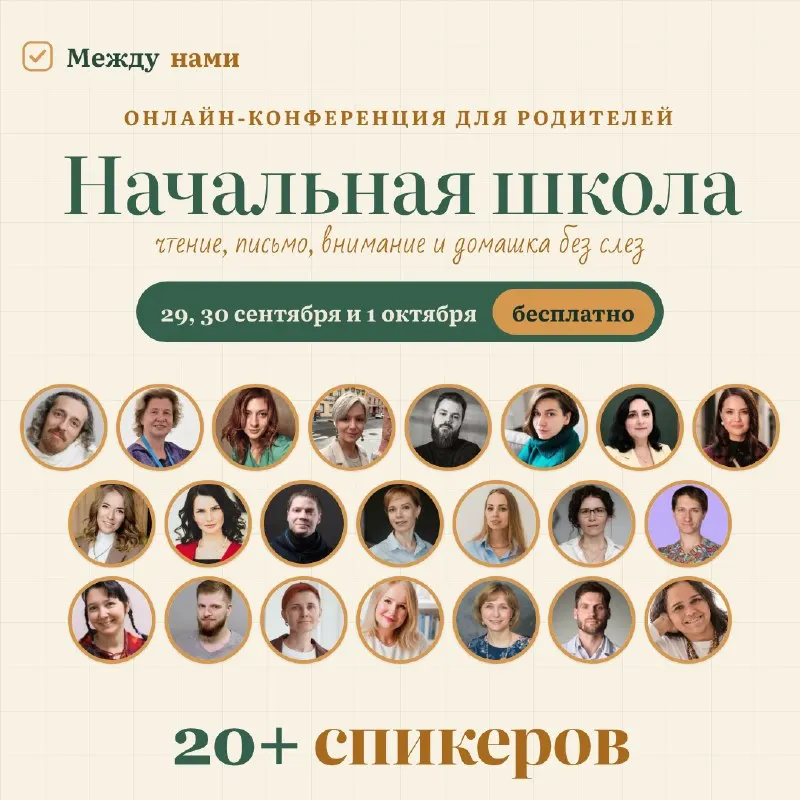 Пост канала «ЛОР ГОВОРИТ» от 22 сентября 2026 г.