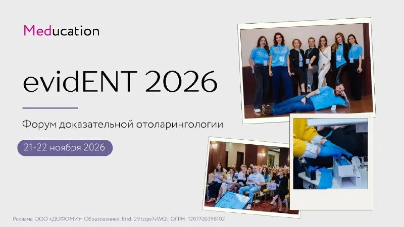 Пост канала «ЛОР ГОВОРИТ» от 25 сентября 2026 г.