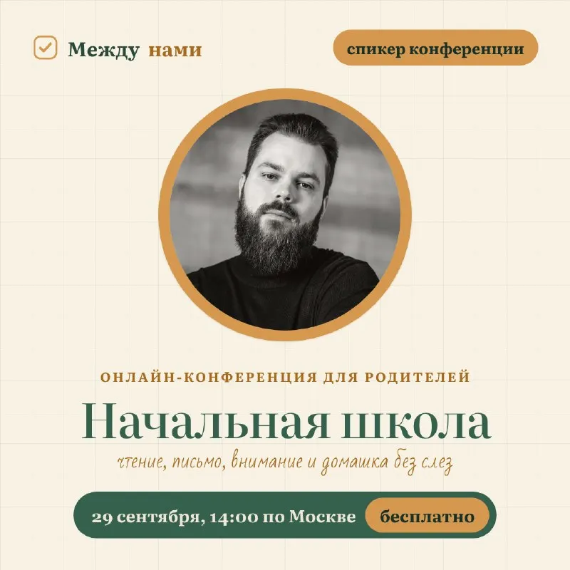 Пост канала «ЛОР ГОВОРИТ» от 28 сентября 2026 г.