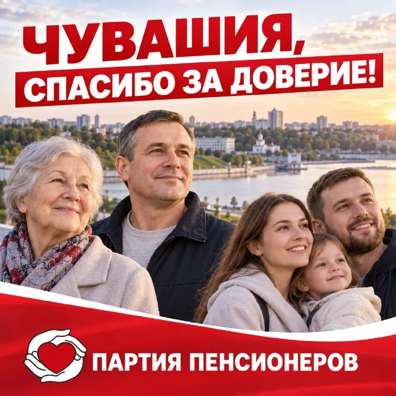 Пост канала «Эрик Праздников» от 28 сентября 2026 г.