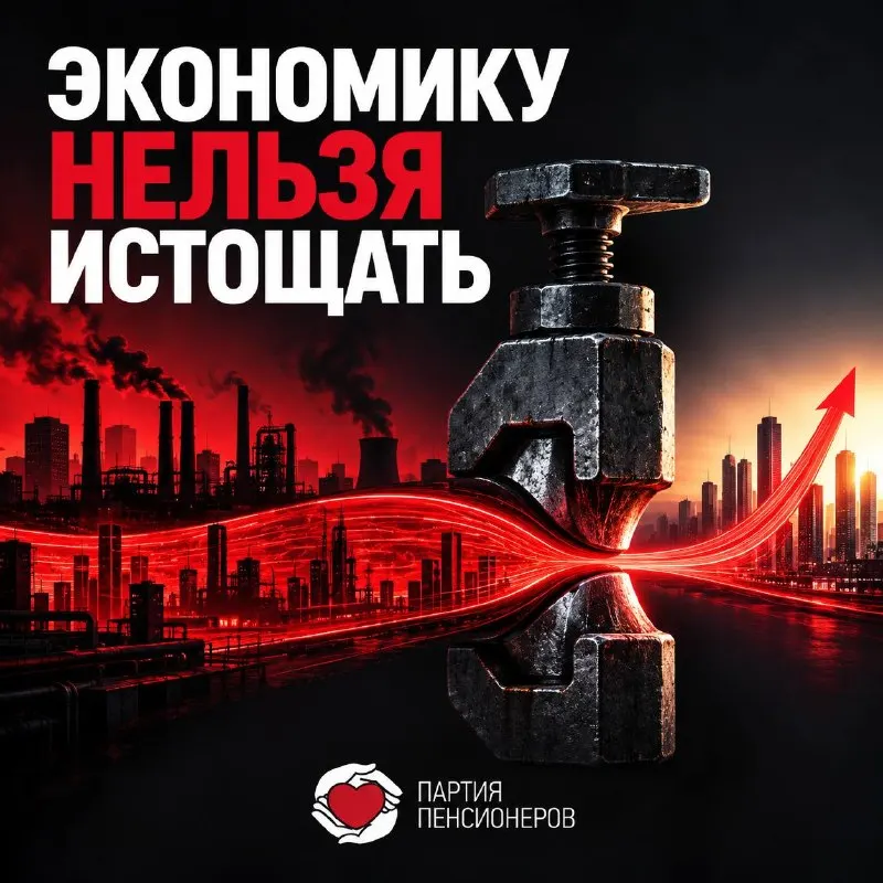 Пост канала «Эрик Праздников» от 28 сентября 2026 г.