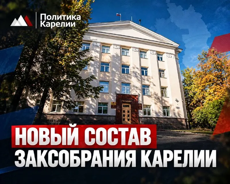 Пост канала «Эрик Праздников» от 29 сентября 2026 г.