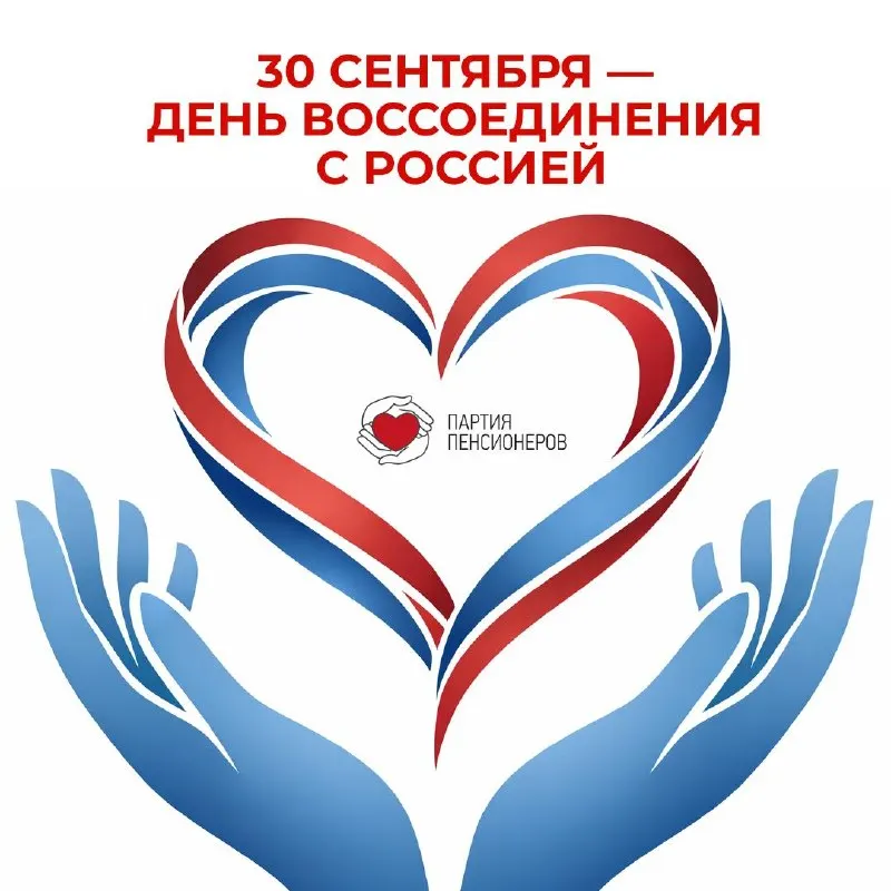 Пост канала «Эрик Праздников» от 30 сентября 2026 г.
