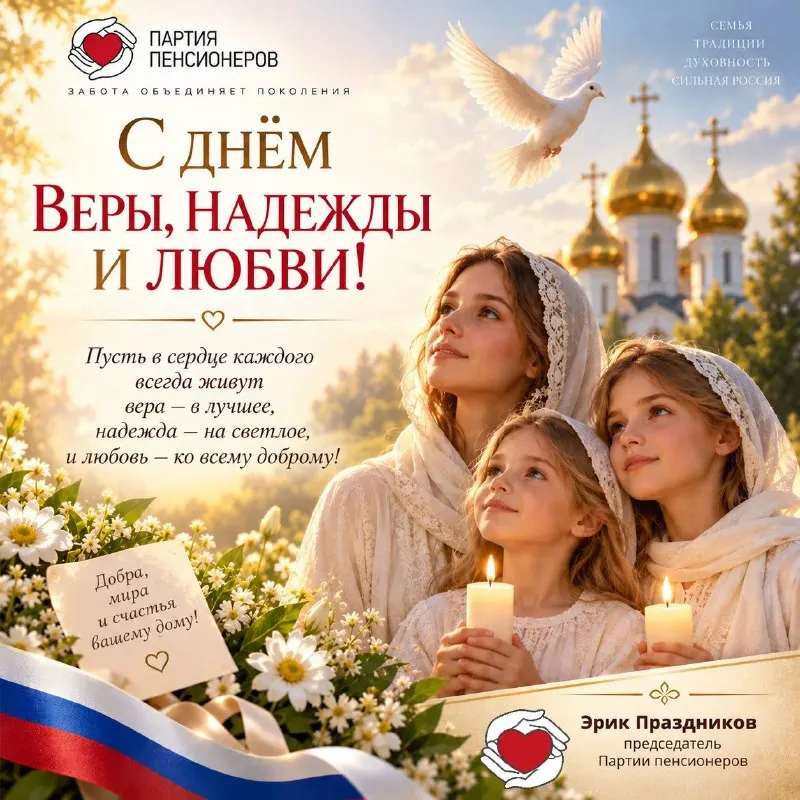 Пост канала «Эрик Праздников» от 30 сентября 2026 г.