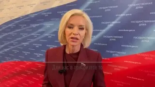 Пост канала «Единая Россия. Официально» от 30 сентября 2026 г.